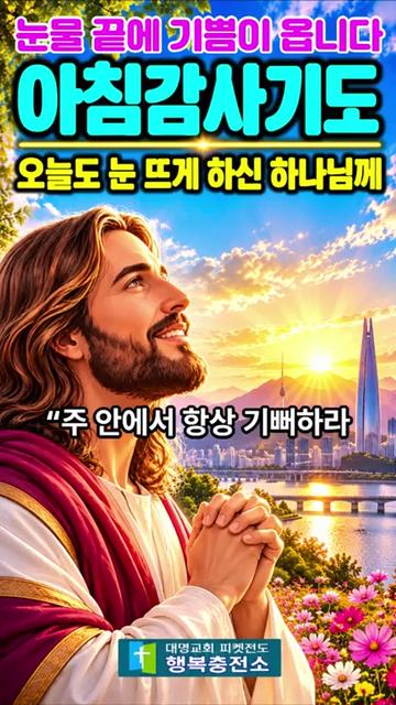 @피켓전도 김종일 목사