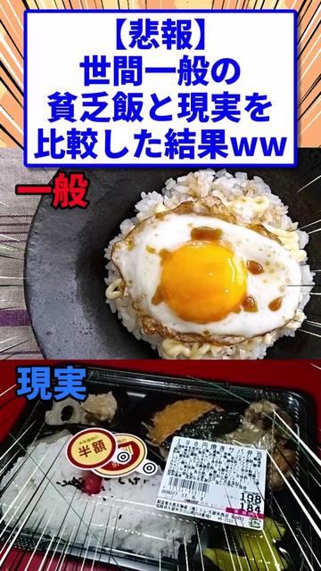 @2ch食べ物キラー