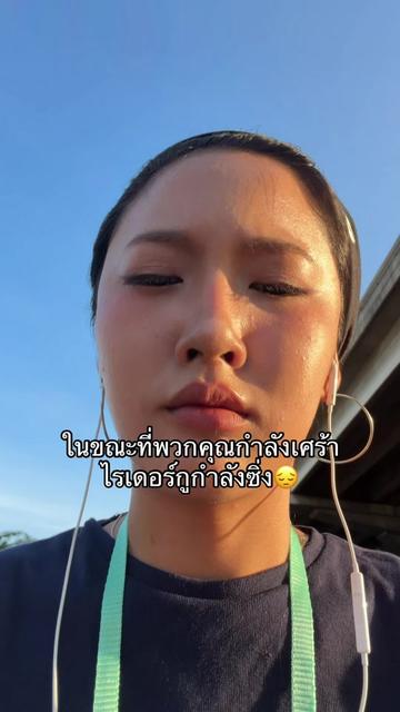 @ซันโบ
