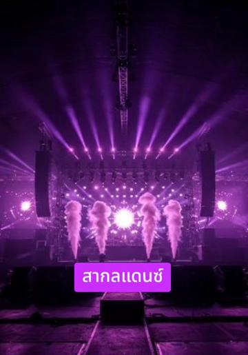 @DJ JJ