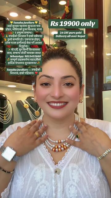 @Rupa_Sunar143