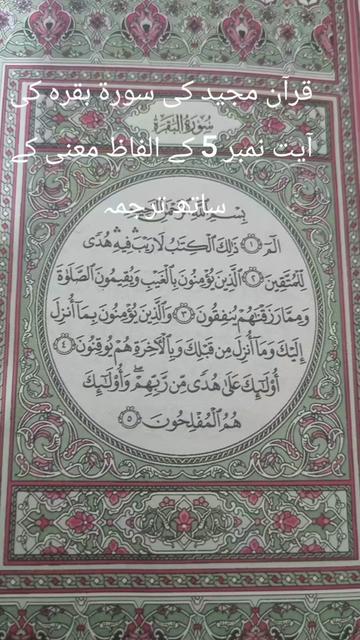@Qaisar Abbas