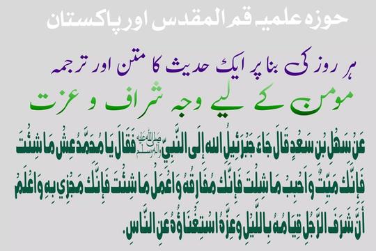 @Qaisar Abbas