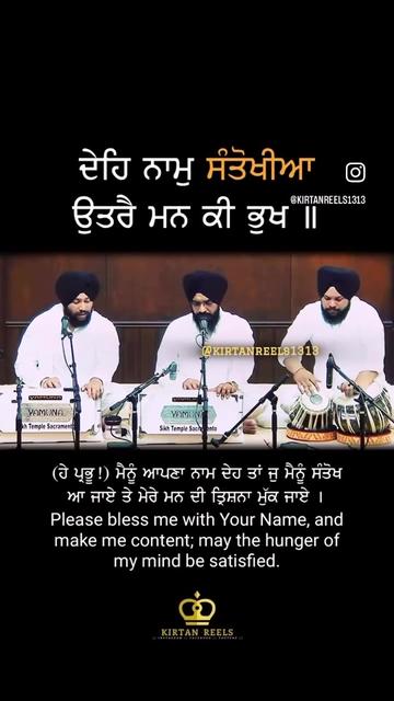 @Kirtan Reels