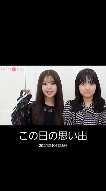 @まさみん🐳永岡ゆきね🌈🎀西尾希美❕💜歩那🎀💞