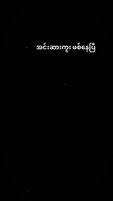 @Phyo Sithu