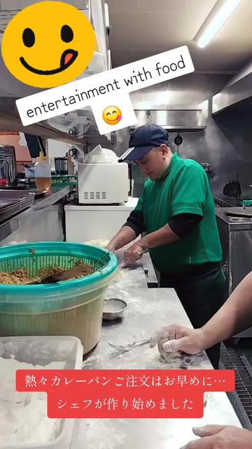 @オーガニックキッチン岐阜🇳🇵🇯🇵