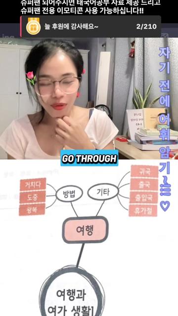 @Youngining TV