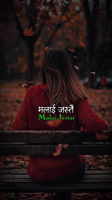@क्षितिज पारिको अपरिचित मनुष्य