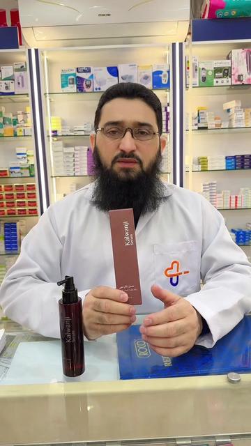 @Wasfa 5 Pharmacy Hara wazarat