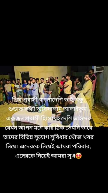 @Sobuj Bangla