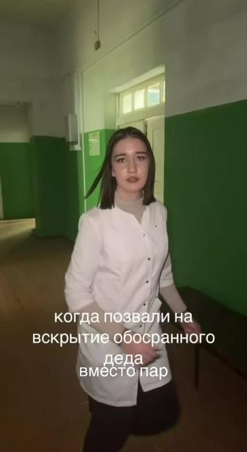 @лайм