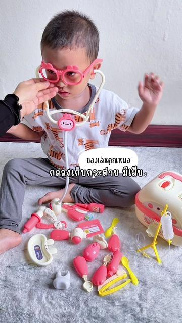 @อุมมีรีวิว🧕🏻