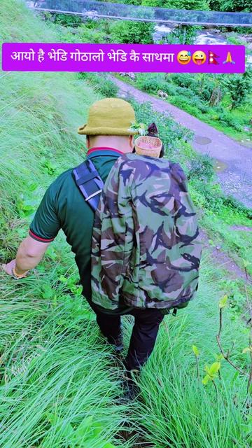 @🇳🇵तीर्थ मगर ❣️🇶🇦🚶&zwj;♂️