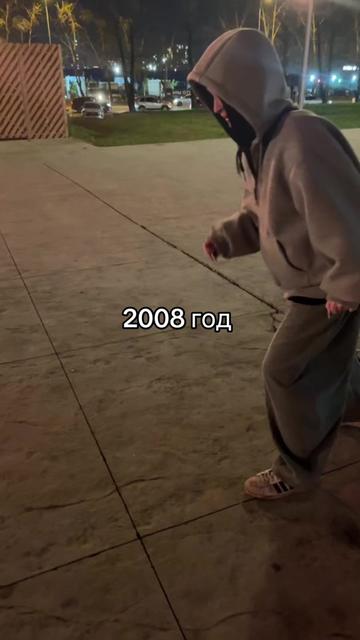 @йоу