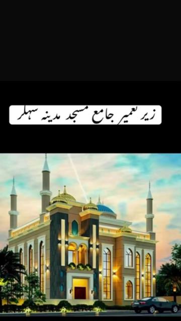 @shahbazahmed3735