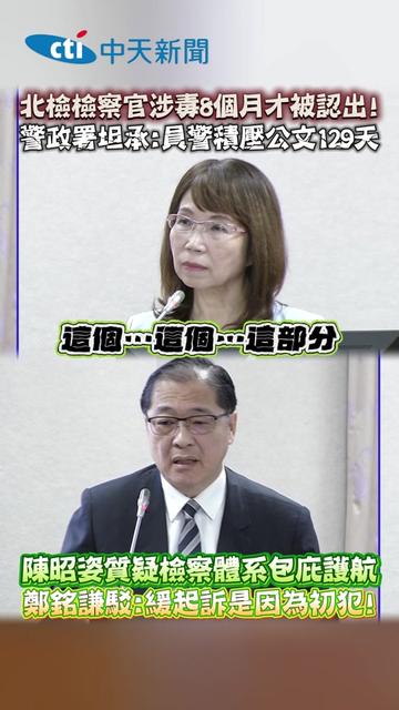 @新聞深喉嚨