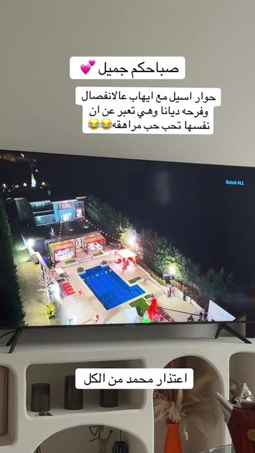 @ᏅᏌᎬᎬᏁ 👑 𝓓𝓞𝓓𝓔🇸🇦
