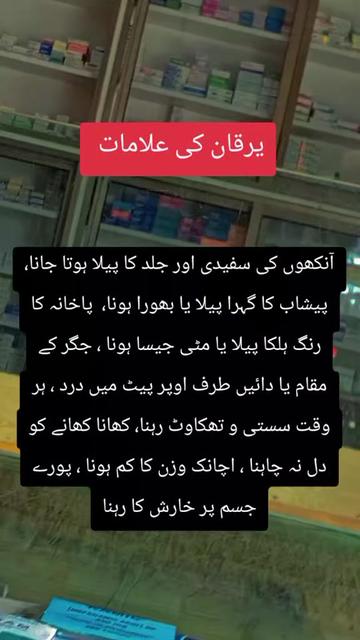 @Global Health World 💓