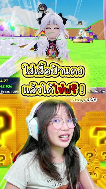 @ป้าแดงโรบูด