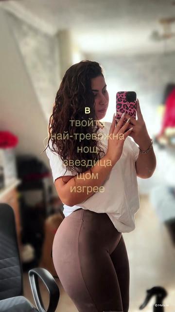 @Даян Рамзиева