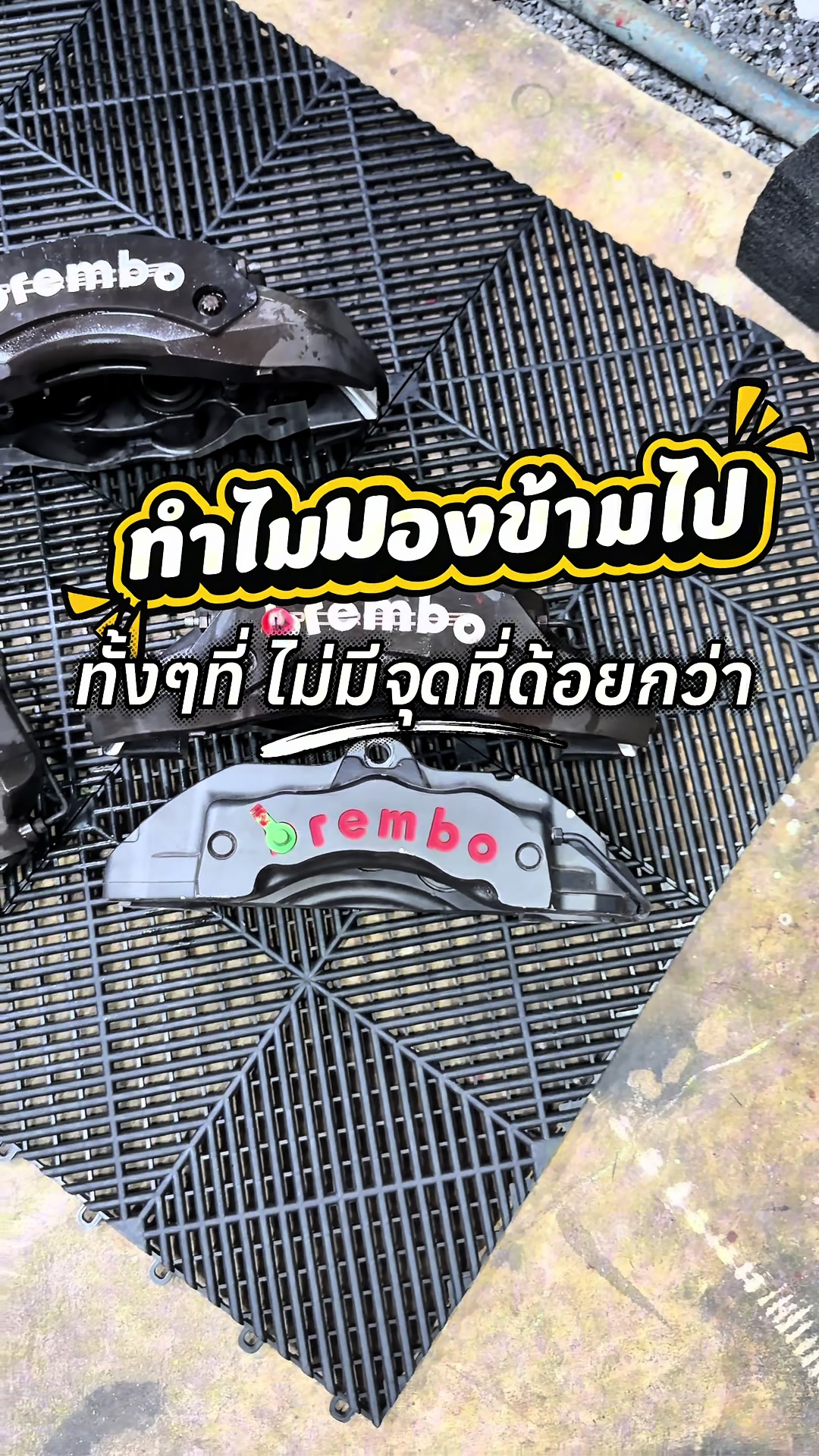 @𝑶𝑬𝑴 𝑹𝑨𝑪𝑰𝑵𝑮 𝑺𝑯𝑶𝑷