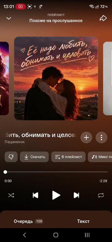 @Фёдор