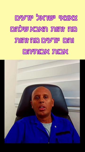 @Omri TegAmlak Avera