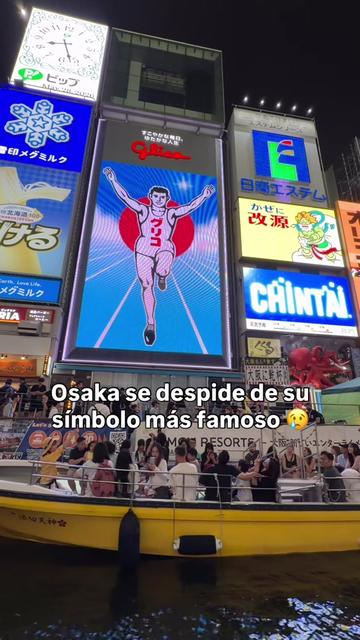 @Japón Alternativo