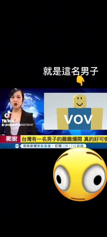 @叫我翃（技輸煮棒）