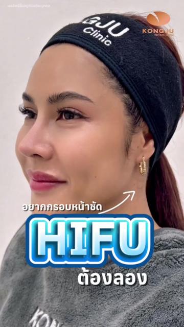 @กองจู พัทยา