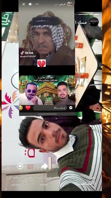 @مسك الختام