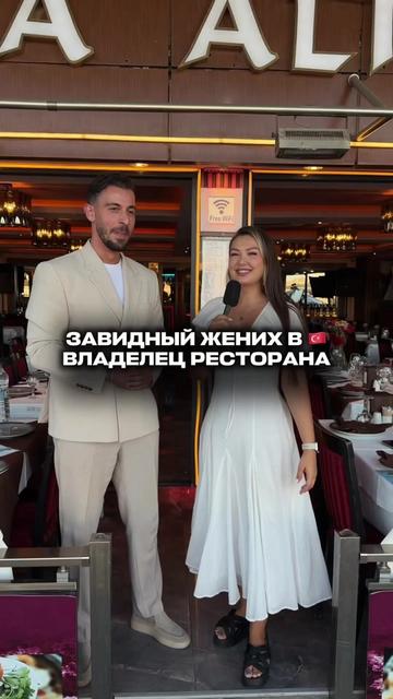@Интервью по всему миру