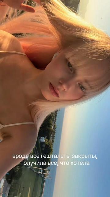 @алинаблин