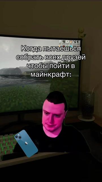 @майнкрафтость