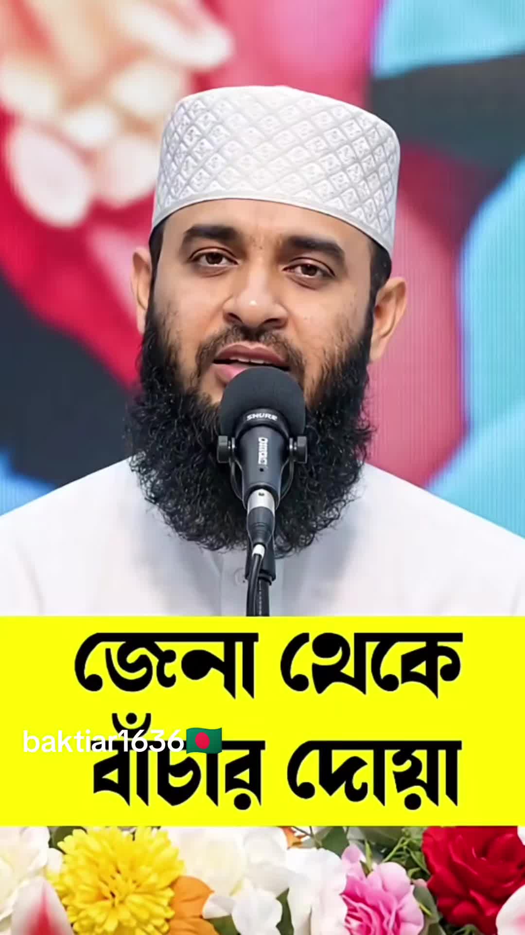 @baktiar1636🇧🇩❤️