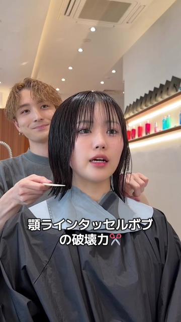 @田中航平/渋谷ボブ職人