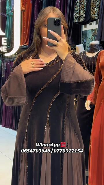 @Boutique Medjahdi Amine