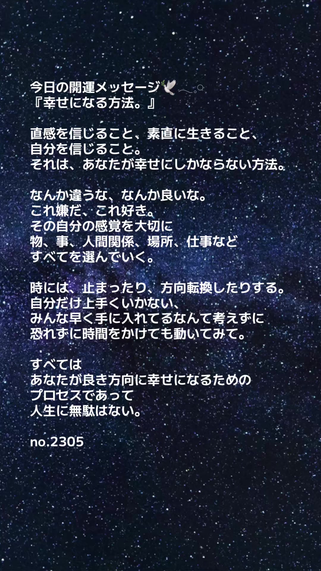 @あま姐さん🫧霊視ヒーラー
