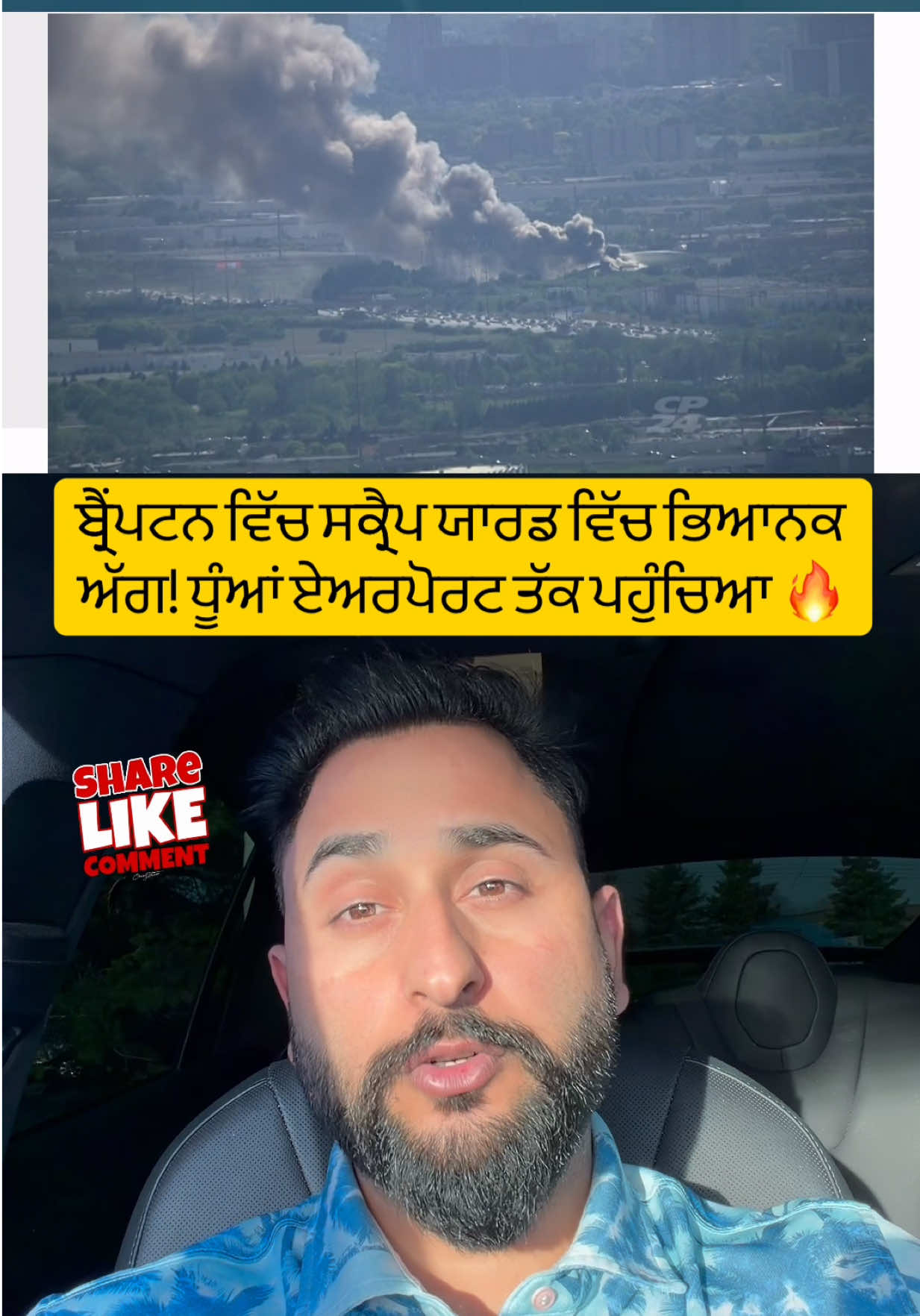 @gaundapunjab