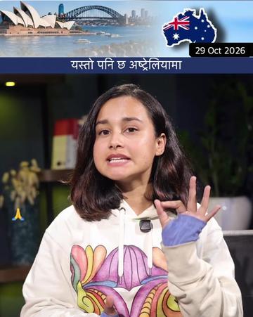 @NepalTube