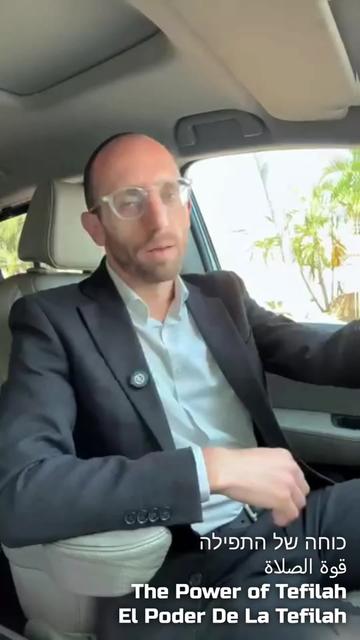 @אורם של החכמים