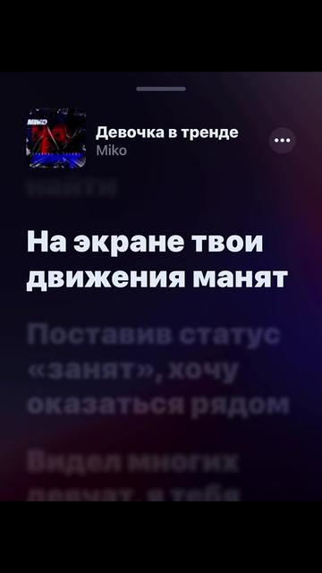 @все треки в тгк