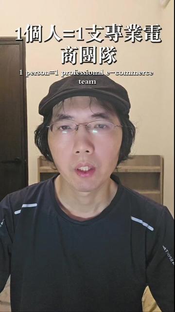 @Tony老師