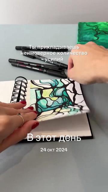 @Елена Нейрографика. Ментор 🧠