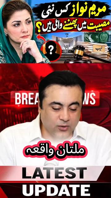 @mansoor Ali Khan