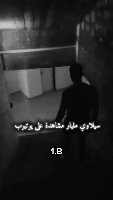 @الحفار