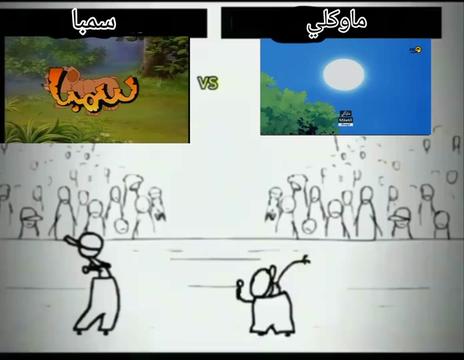 @ذكريات الزمن الجميل