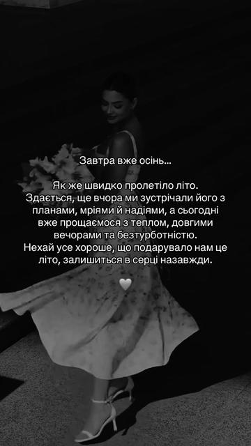 @Цитати які надихають ♡