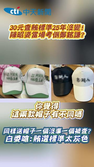 @新聞深喉嚨